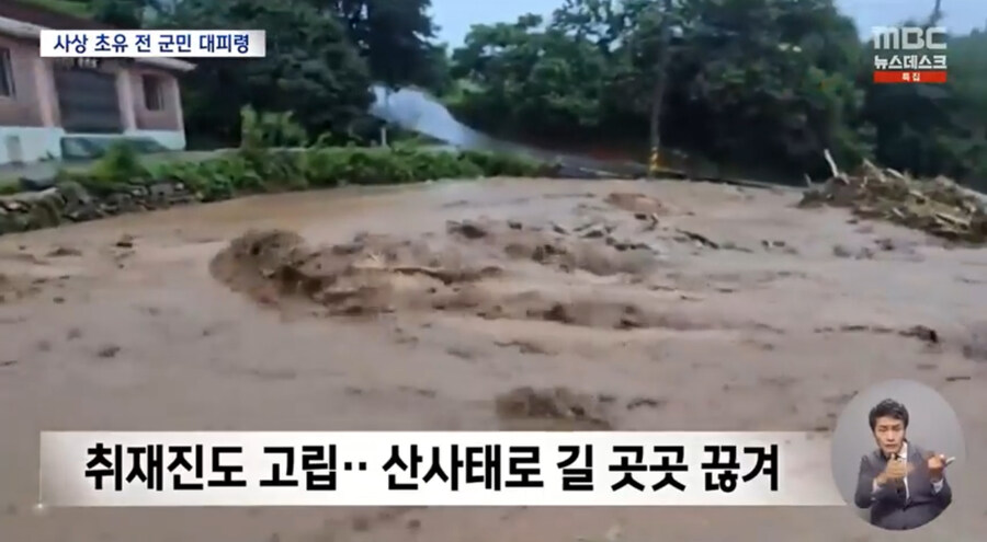 4만명 대피령 내려진 경남 지역_4.jpg