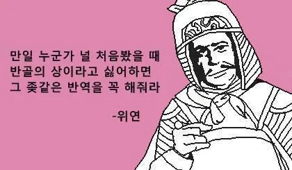삼국지)관우 장비가 성격 노답이었어도 중히 쓸 수밖에 없었던 이유_1.webp