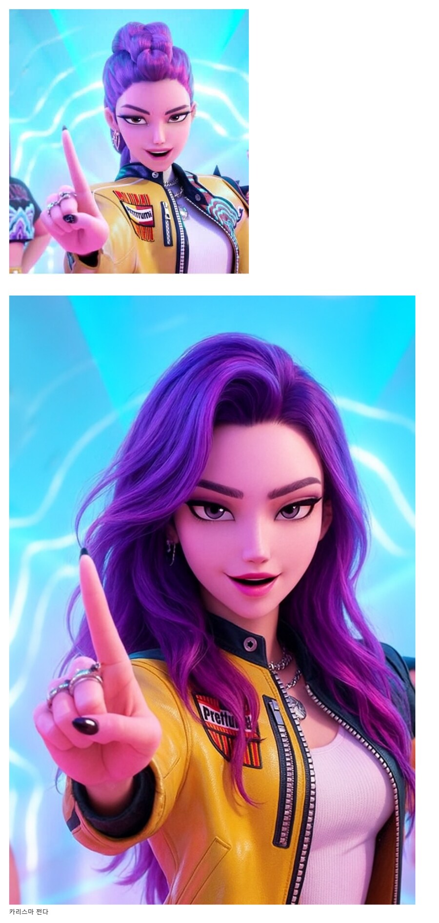 케데팝 루미는 머리가 미모 억제기_1.png