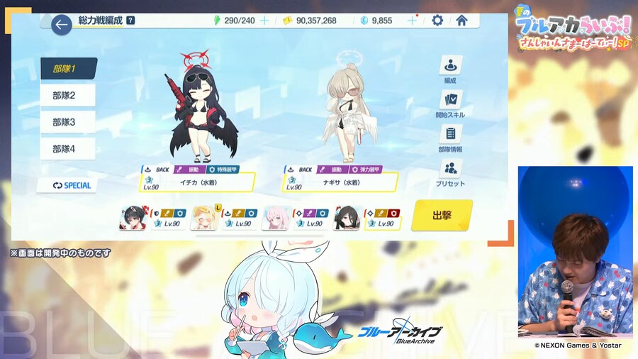 블루아카) 공식에서 보여주는 스페셜 들기!!!!_2.png