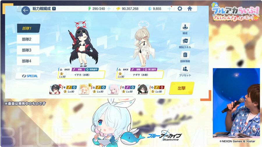 블루아카)스페셜 스탠딩 드디어 왔는가_1.png