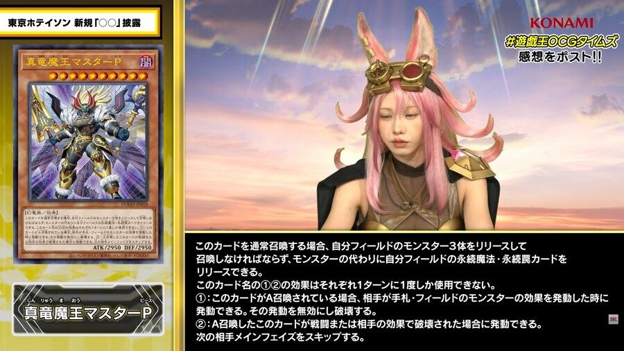 [둠 오브 디멘션즈]진룡 3장_1.png