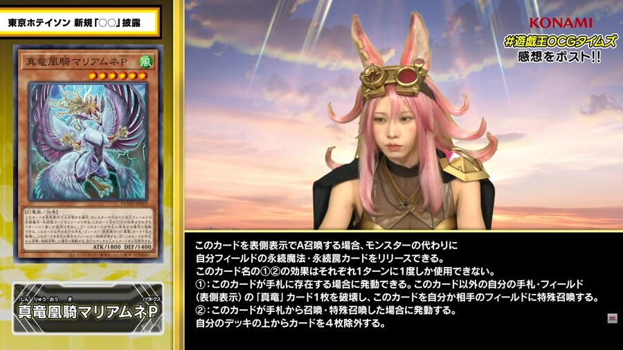 [둠 오브 디멘션즈]진룡 3장_2.png