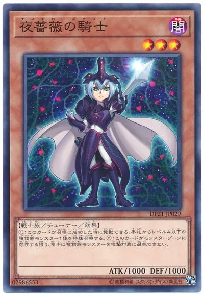 오늘의573) 넷, 좋지 않은 후라게의 악을!_12.webp