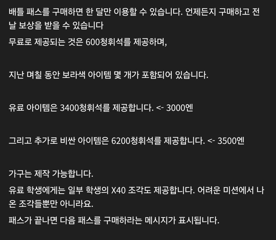 블루아카) 3500엔 1트럭+@면 괜찮은데?_1.jpg