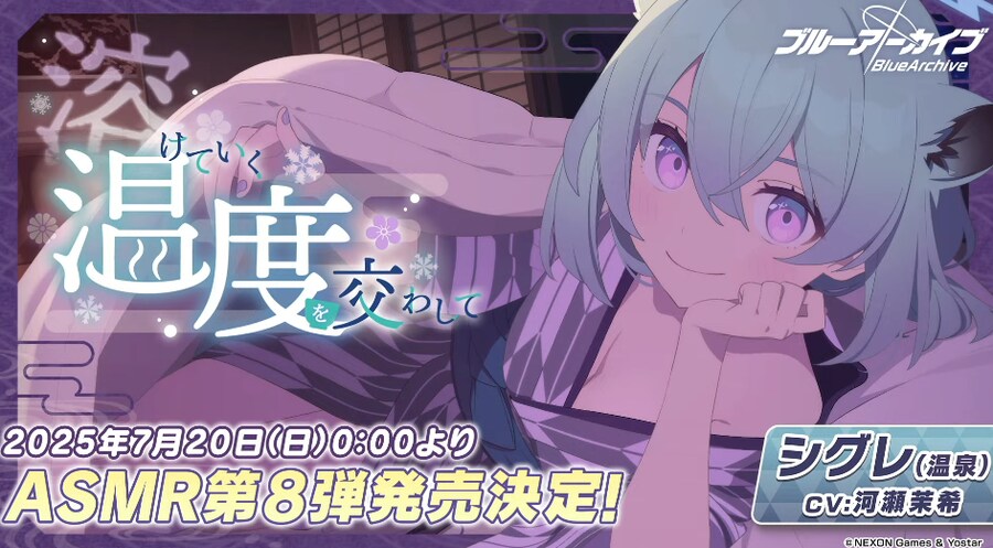 블루아카) 시구레 ASMR 떴다 ㅋㅋㅋㅋㅋㅋㅋㅋㅋㅋ_1.png