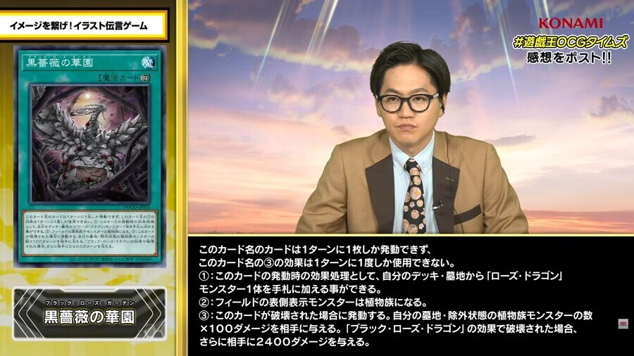 오늘의573) 넷, 좋지 않은 후라게의 악을!_5.jpg