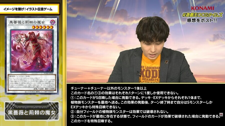 오늘의573) 넷, 좋지 않은 후라게의 악을!_4.jpg