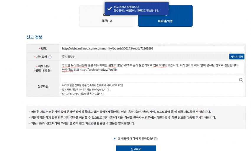 ㅇㅇㄱ) 스킬명 "광역 도발" (feat 능지 이슈)_1.png