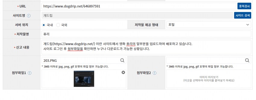 ㅇㅇㄱ) 스킬명 "광역 도발" (feat 능지 이슈)_2.png