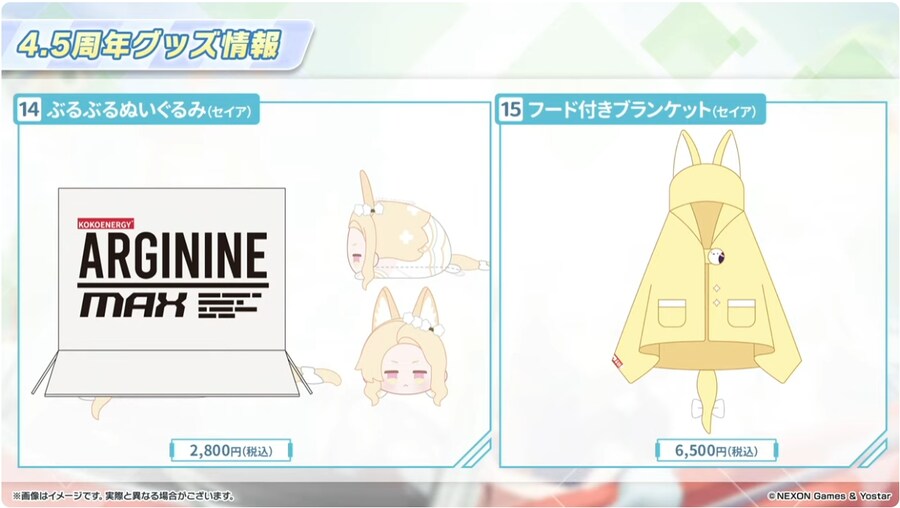 블루아카) 미쳤냐고 ㅋㅋㅋㅋㅋㅋㅋㅋㅋㅋㅋㅋㅋㅋㅋㅋㅋㅋㅋ_1.png