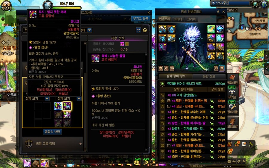 장비딜 최고_1.jpg