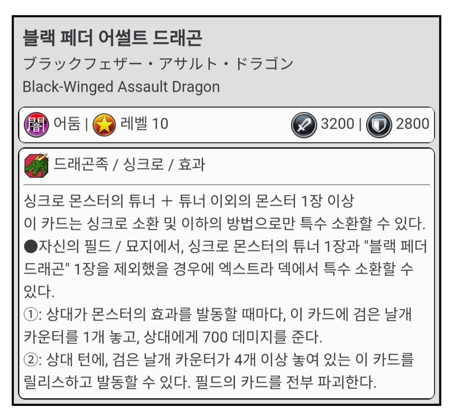 이번 브럼블 로즈 드래곤 보고 드는 생각_2.png
