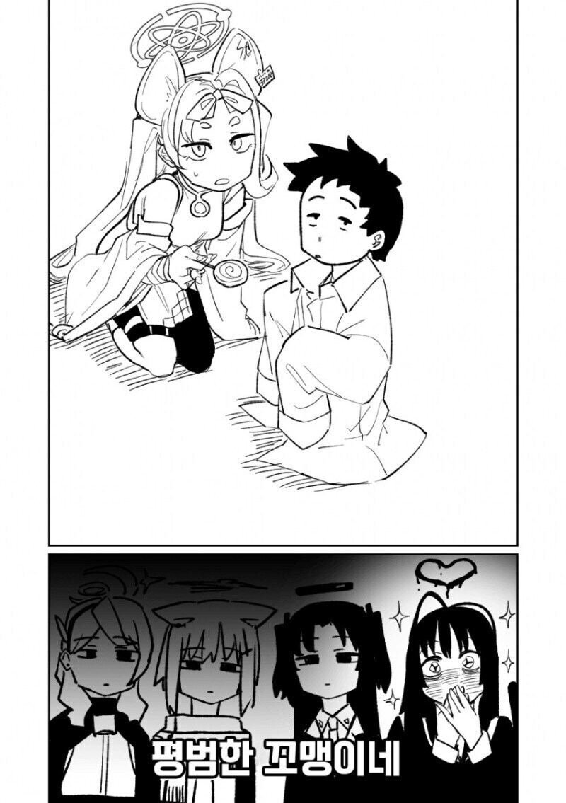 블아) 벌써 부터 발라당 까진 것들_3.jpg