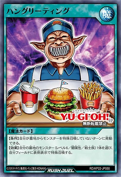 오 이런 누벨즈가 짜게 식어버렸잖아. 도와줘요 헝박아 해병님!_1.png