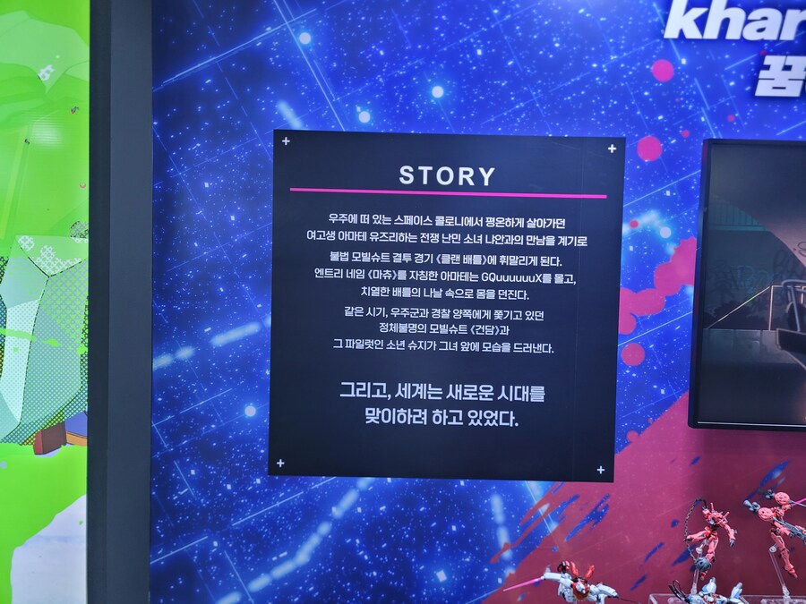 [스압] 펀엑스포 2025 관람 후기_16.jpg