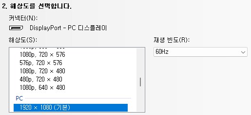 프레임이 이상하다 이상하다 싶었더니_1.png