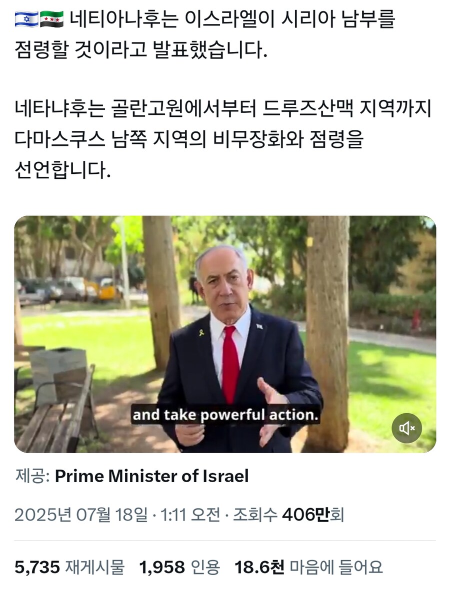 이스라엘 근황_1.jpg