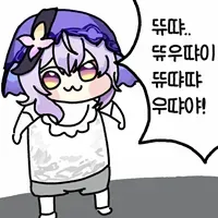 도도롱이란게_2.webp