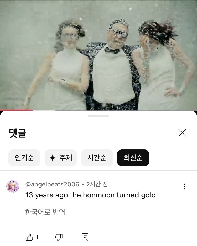 이름 있던 예전 한국 가수들 근황_6.jpg