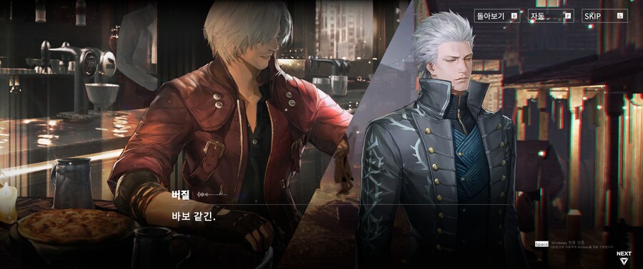 퍼니싱) 데메크 안해본 뇌가 느낀 단테 & 버질_9.png