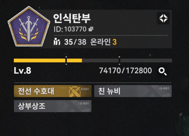 서클홍보) in 5% 인식탄부 서클원 구인_1.png