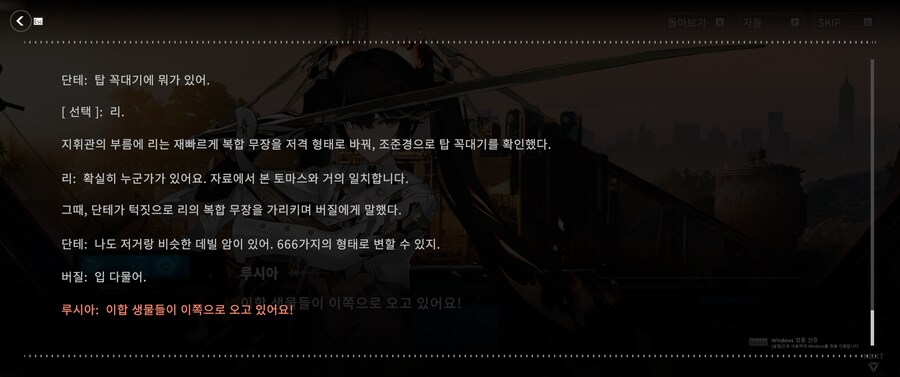 퍼니싱) 데메크 안해본 뇌가 느낀 단테 & 버질_10.png