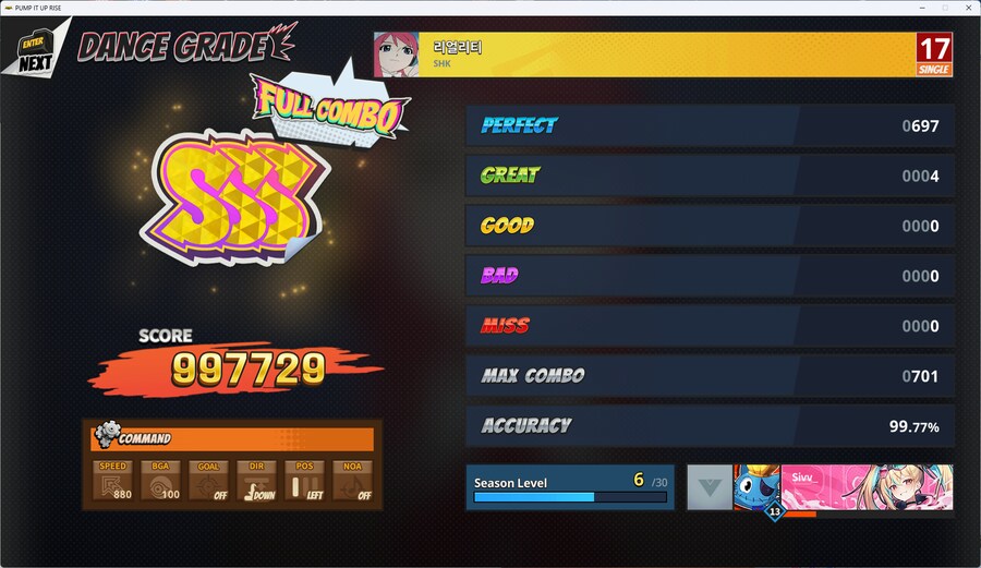 펌프) 낭만을 버렸더니 노잼이네_2.png