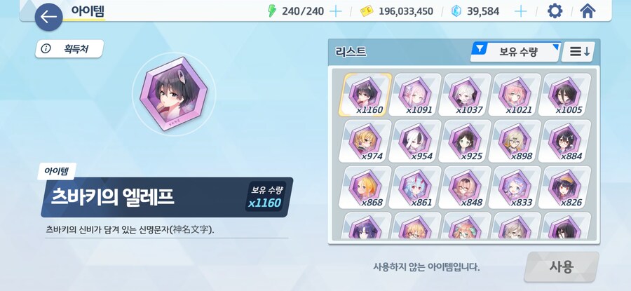 블루아카) 전4든 뭐든 난 좀 제발....._2.jpg