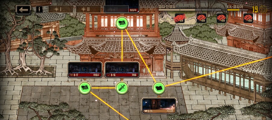 림버스)8장 상편 보스까지 잡았는데_1.png