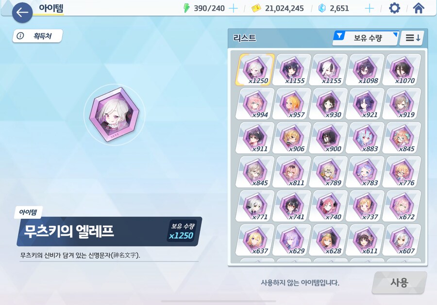 블루아카)난 핵과금러 아님.._1.png