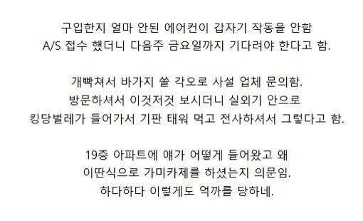 '내가 죽는다고 해도 너는...!'_2.png