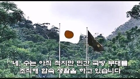 일본의 국방을 위해 생물변기를 준비했던 전직자위관_6.jpg