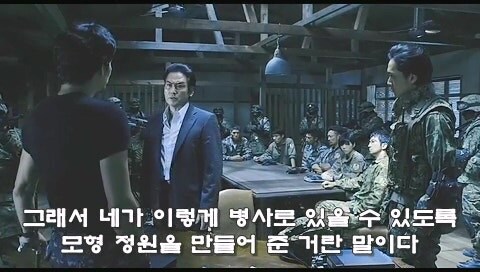 일본의 국방을 위해 생물변기를 준비했던 전직자위관_12.jpg