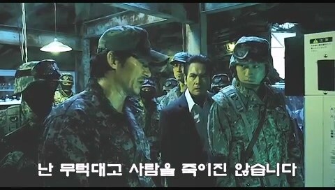 일본의 국방을 위해 생물변기를 준비했던 전직자위관_27.jpg