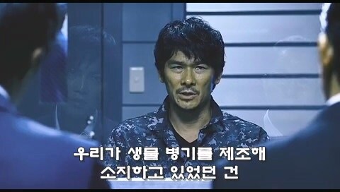 일본의 국방을 위해 생물변기를 준비했던 전직자위관_31.jpg