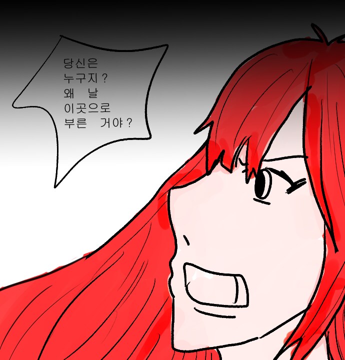 판타지이ㅡ프롤로그ㅡ_6.png