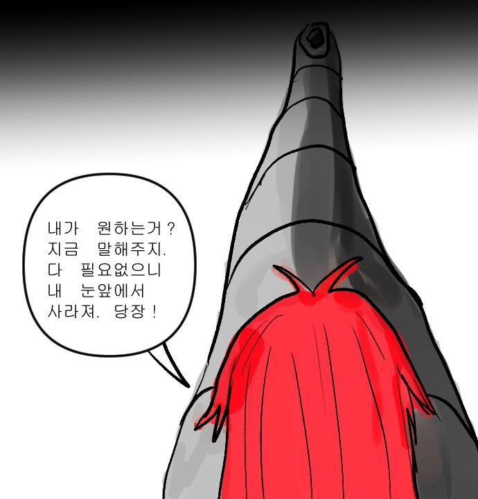 판타지이ㅡ프롤로그ㅡ_8.png