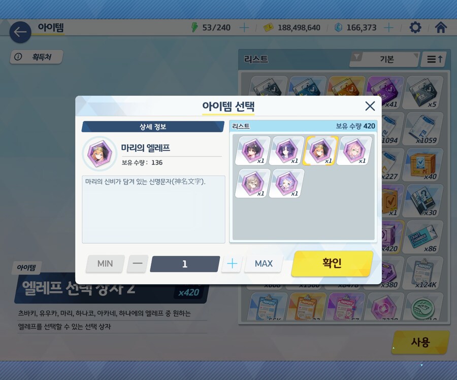 블루아카)아니 이게 쓸모가 생겼다니_1.jpg
