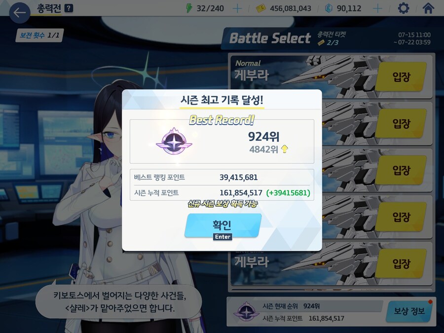 블루아카) 돔황챠~~_2.jpg