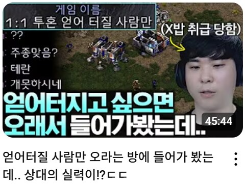 스타1) 의외로 정석적이고 꽉찬 육각형으로 이름날렸던 전프로_6.jpg