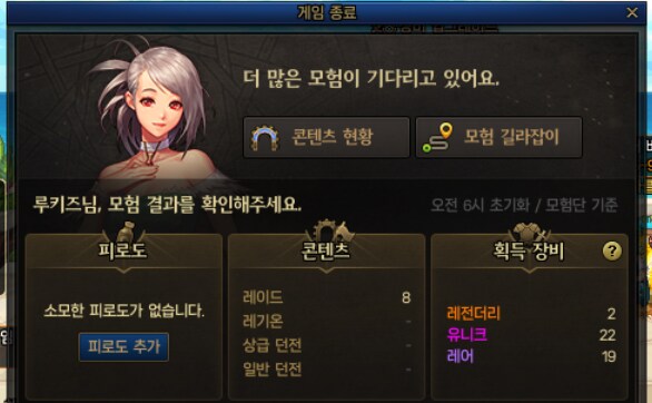 던파) 보상 꼬라지_1.png