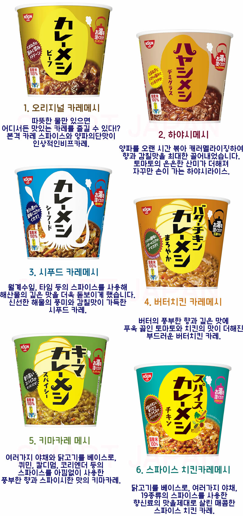 일본 인스턴트 식품 중에선 카레메시가 최고던데_1.jpg