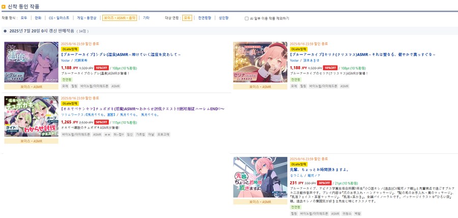블루아카) 자연스러워서 깜빡 속을 뻔_1.png