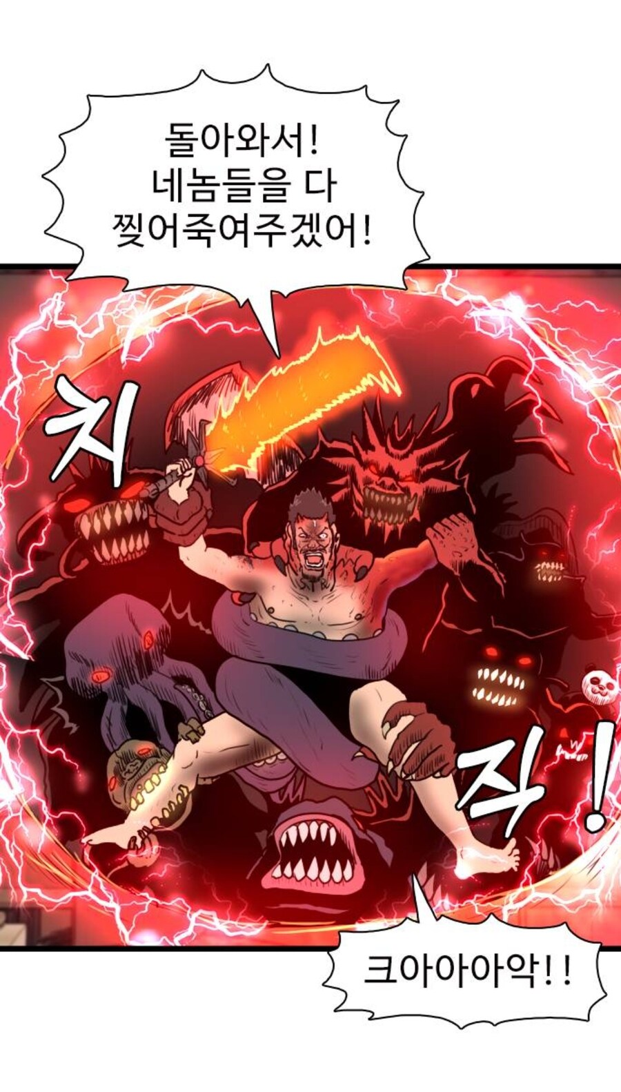 스터너 빌런이 시공간 열었다면 저놈이 다음주에 나올텐데_1.jpg
