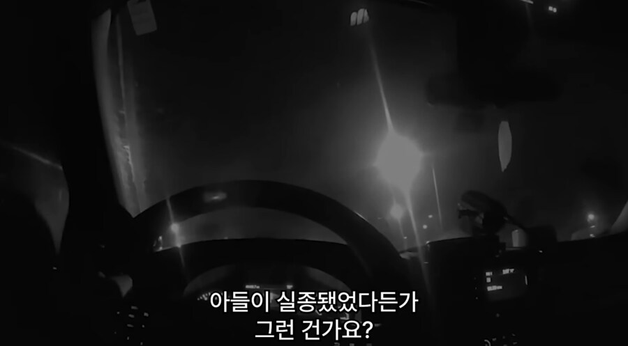 혐) 지하실에서 잘린 아들의 머리를 발견한 엄마_4.png