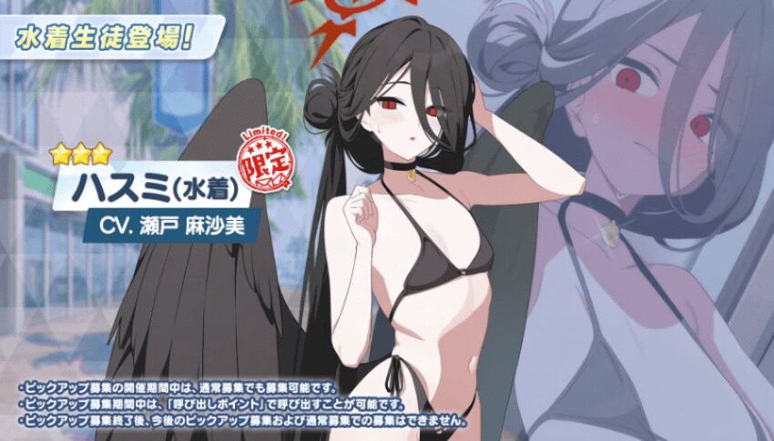 블루아카) 니들 계속 빅젖빅젖 갤도배 큰 찌찌만 찾는데.jpg_2.png