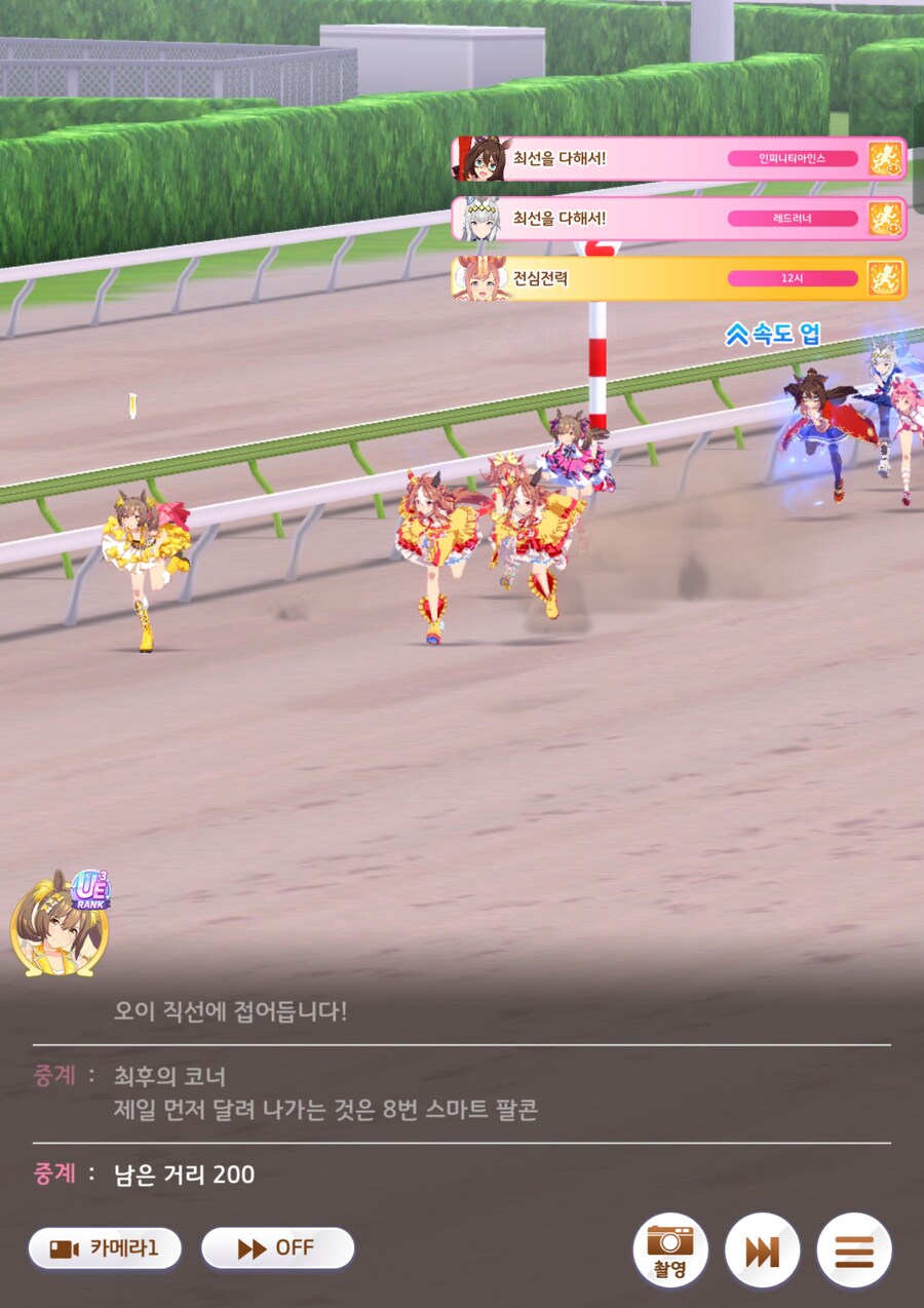 말딸) 우리 팔코 최고닷!!_1.jpg