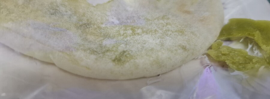 이빵 뭐징? 맛있당_1.jpg