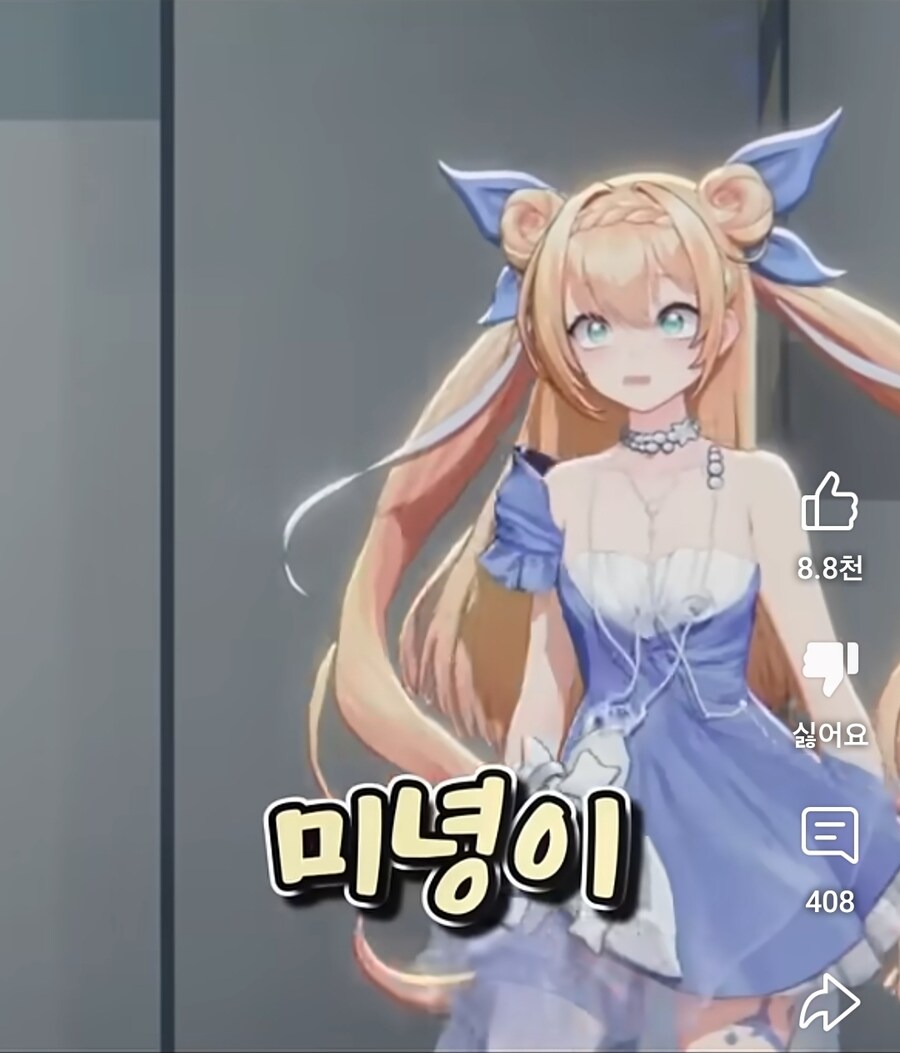 (미츄)어느 버튜버의 숨길수 없는 페이셜_1.jpg
